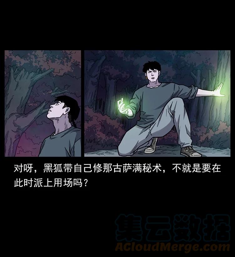 第252页
