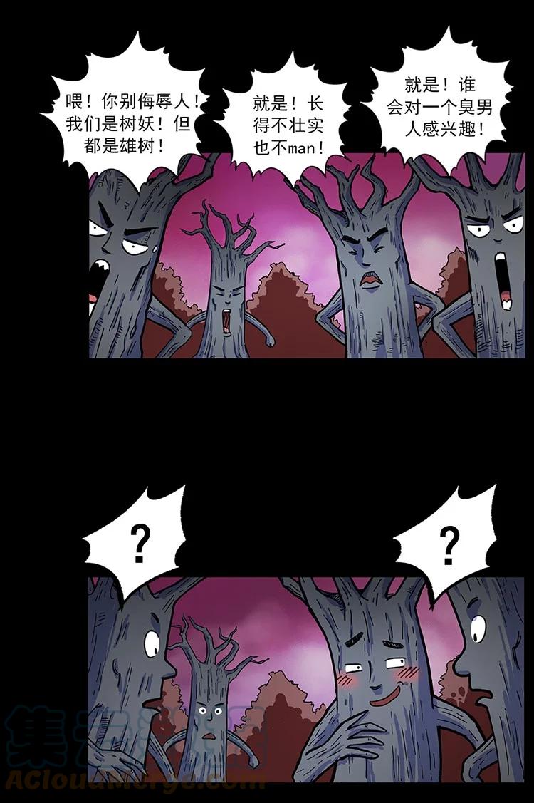 第270页