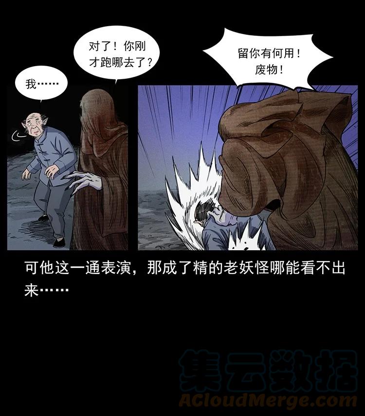 第255页