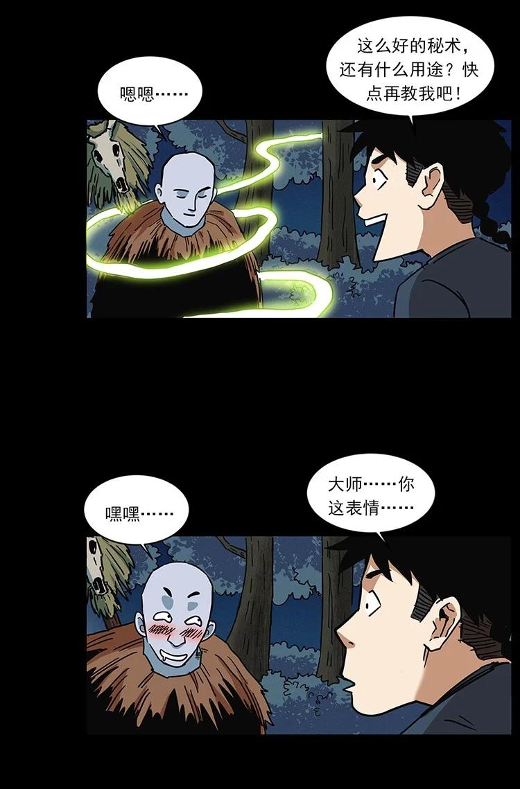 第267页
