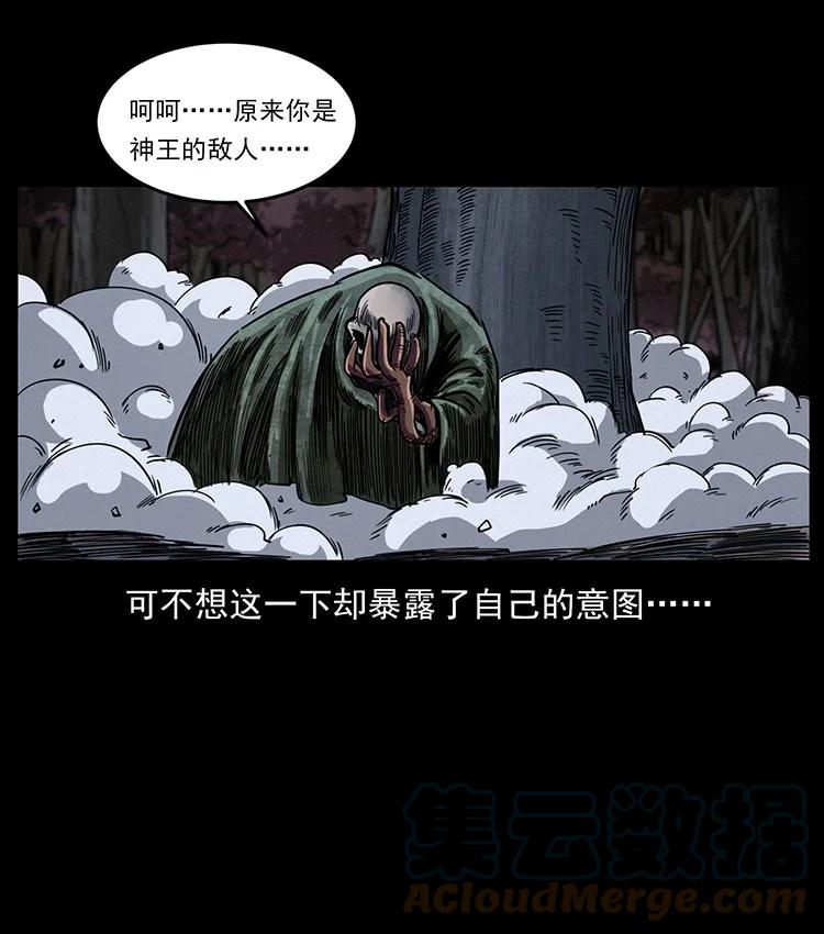 第120页