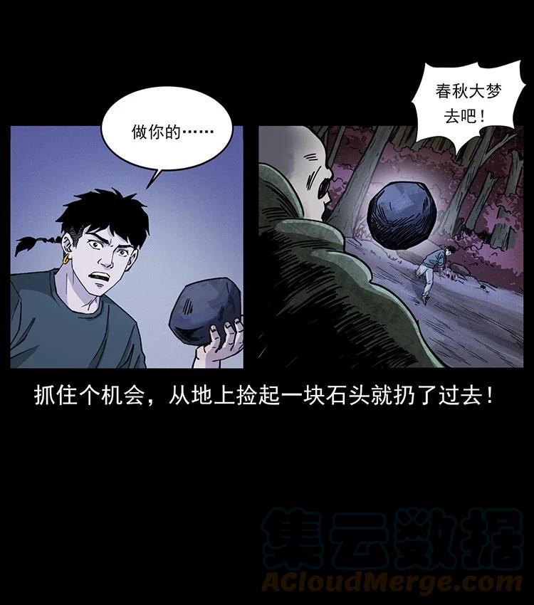 第138页
