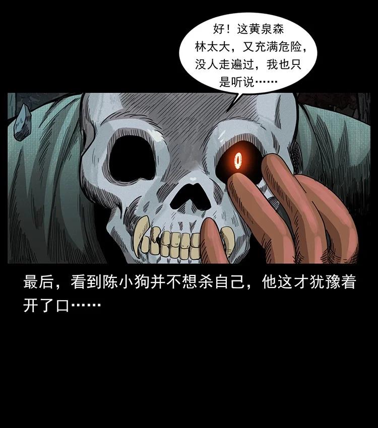 第186页