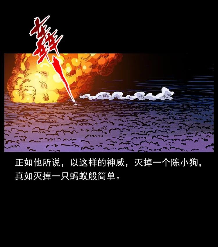 第234页