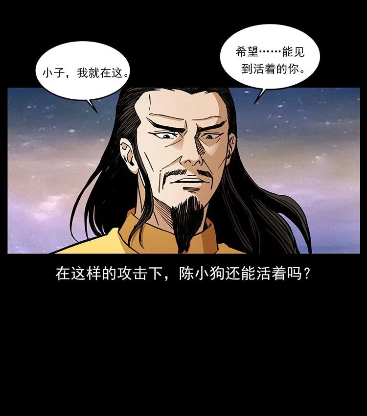 第240页