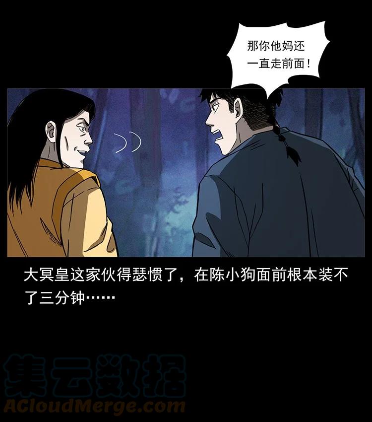 第94页