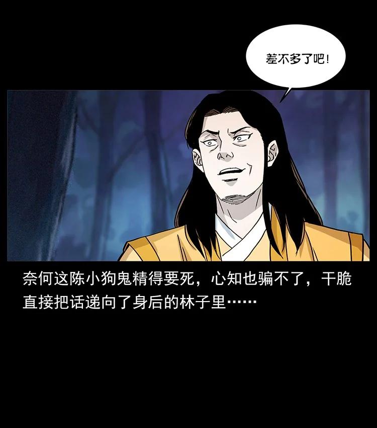 第110页