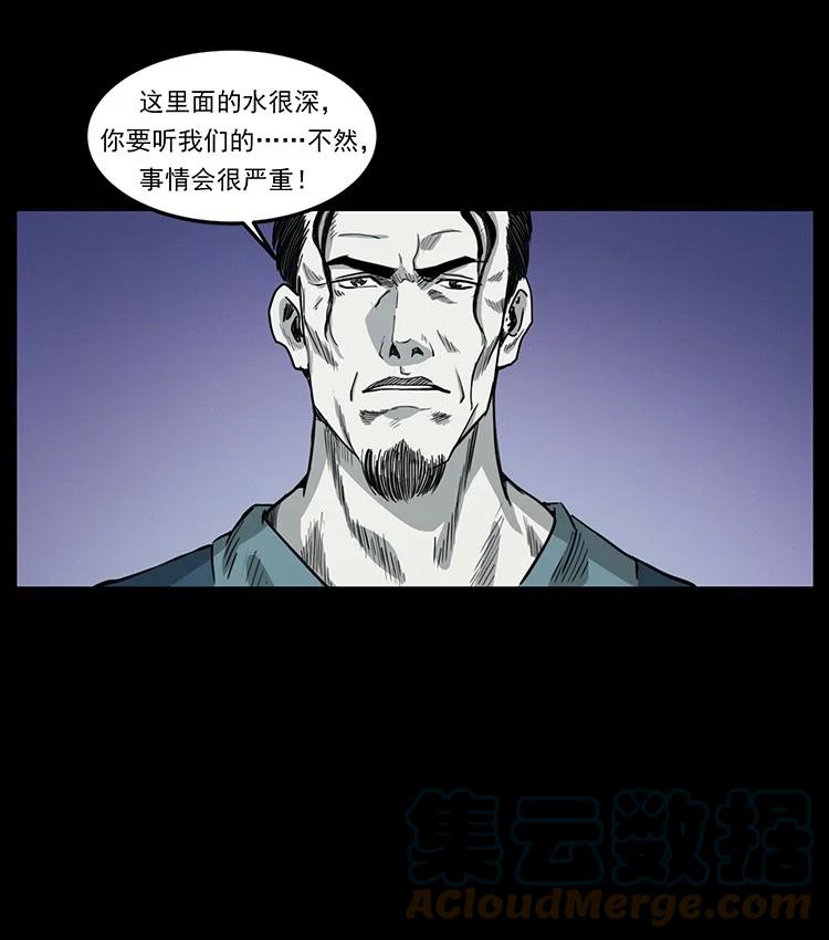 第130页