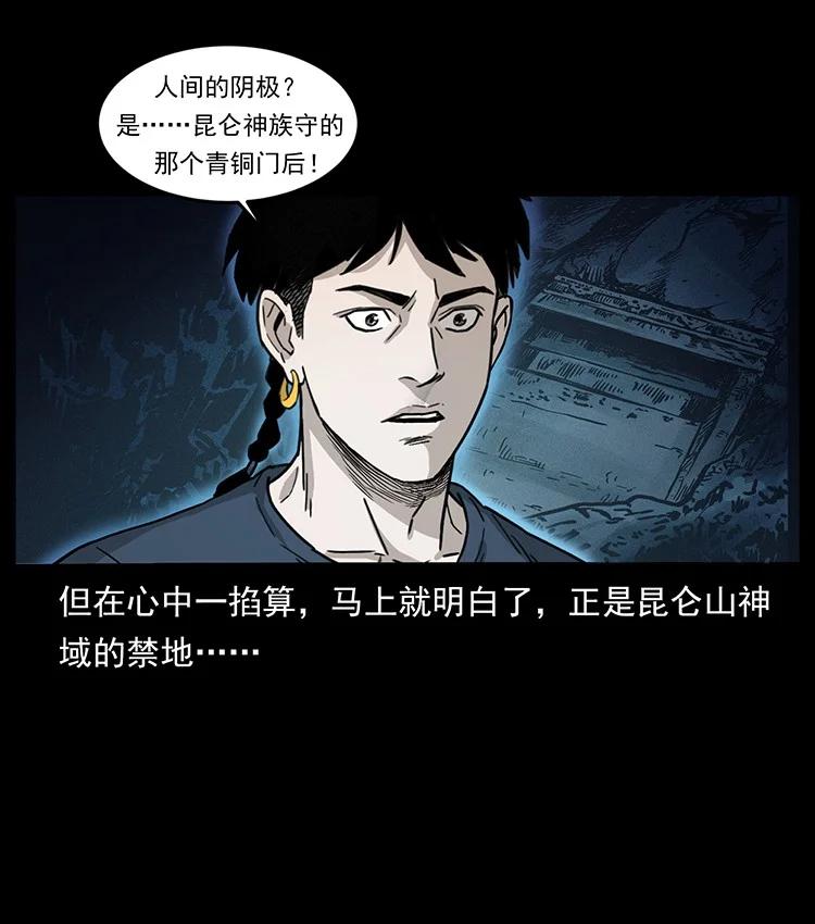 第158页