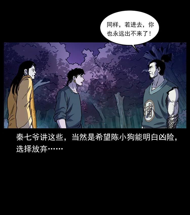 第174页