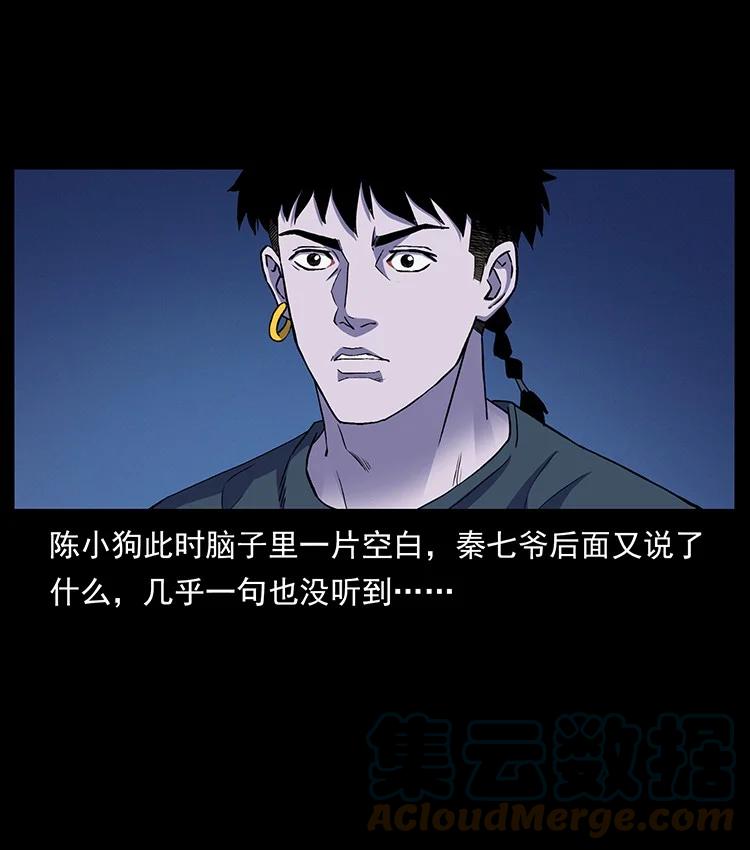 第238页