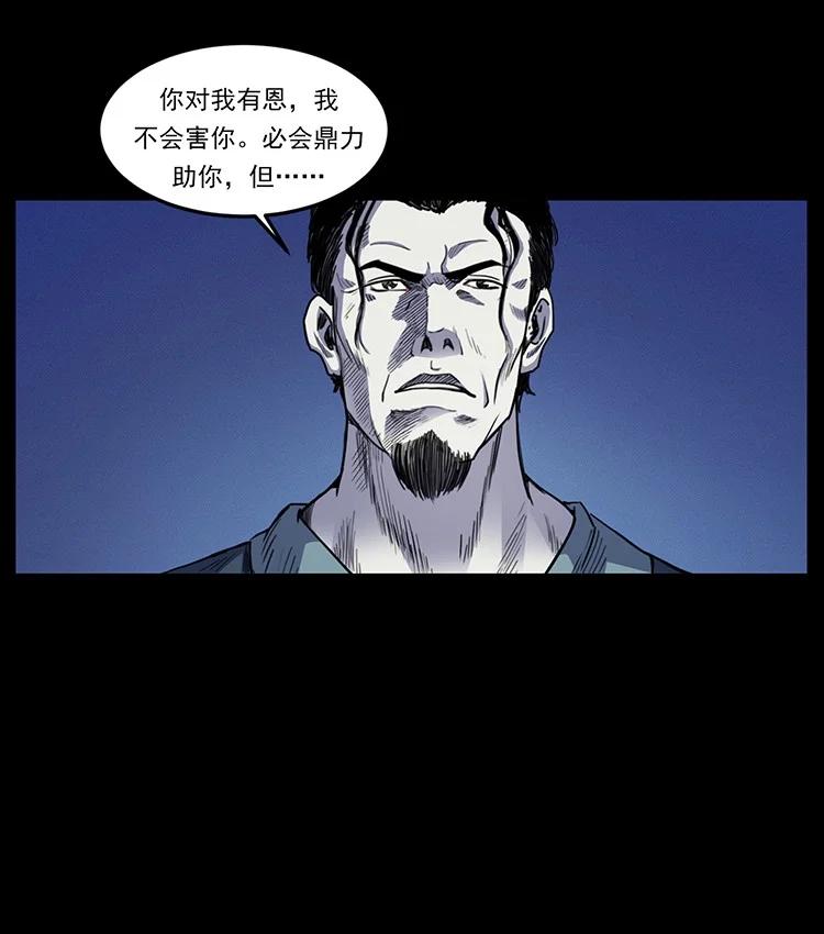 第266页