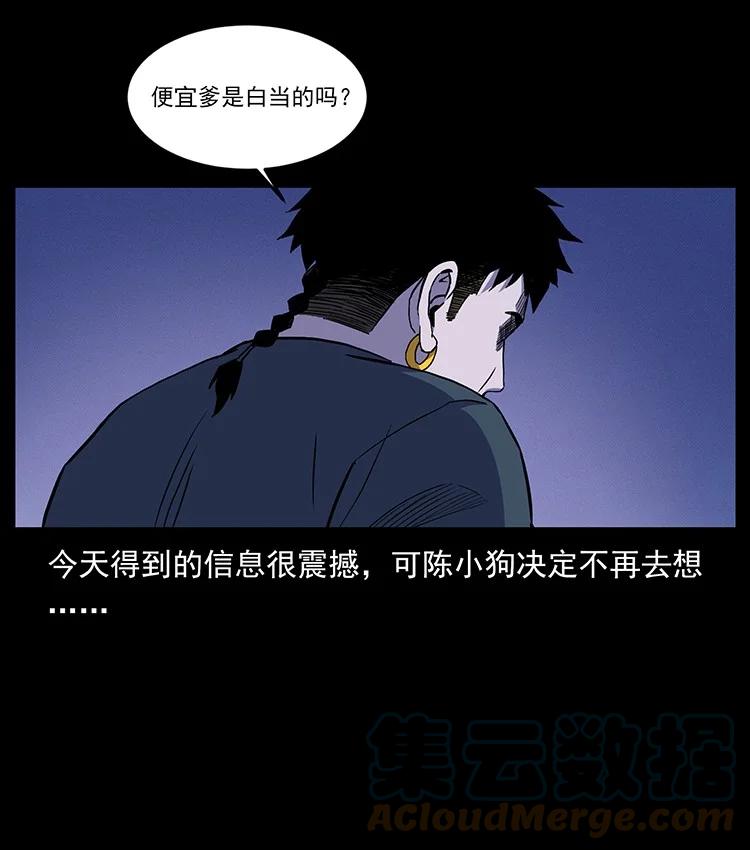 第274页