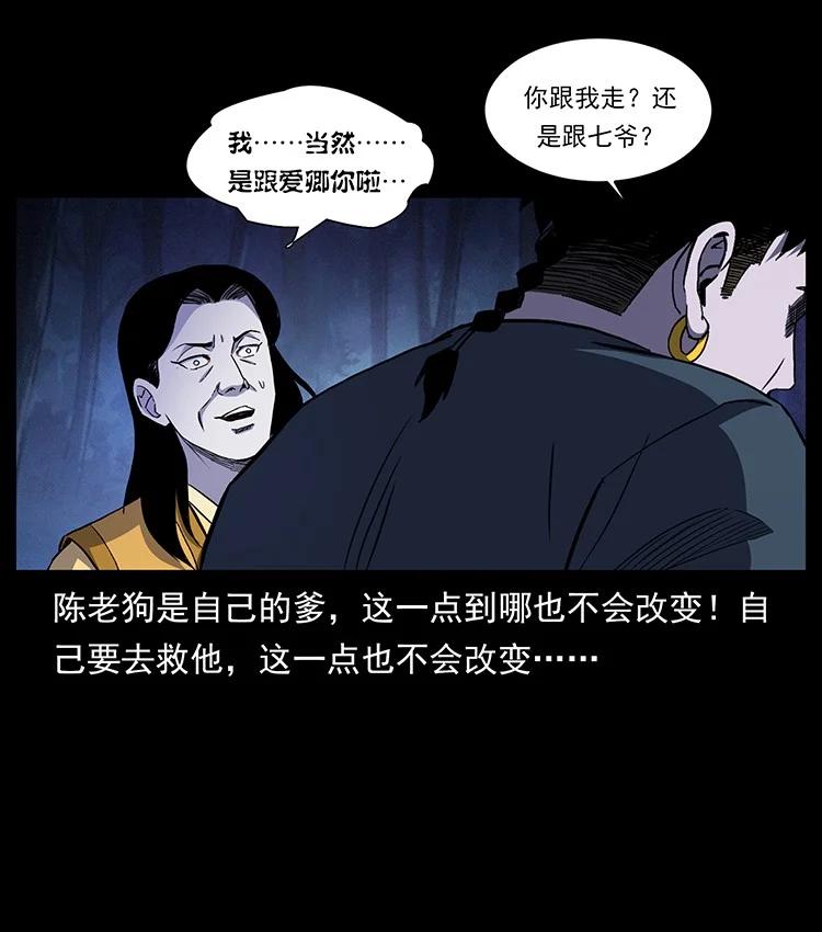 第278页