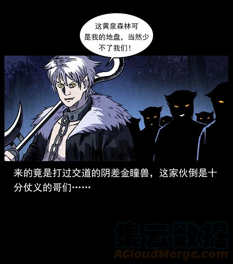 第286页