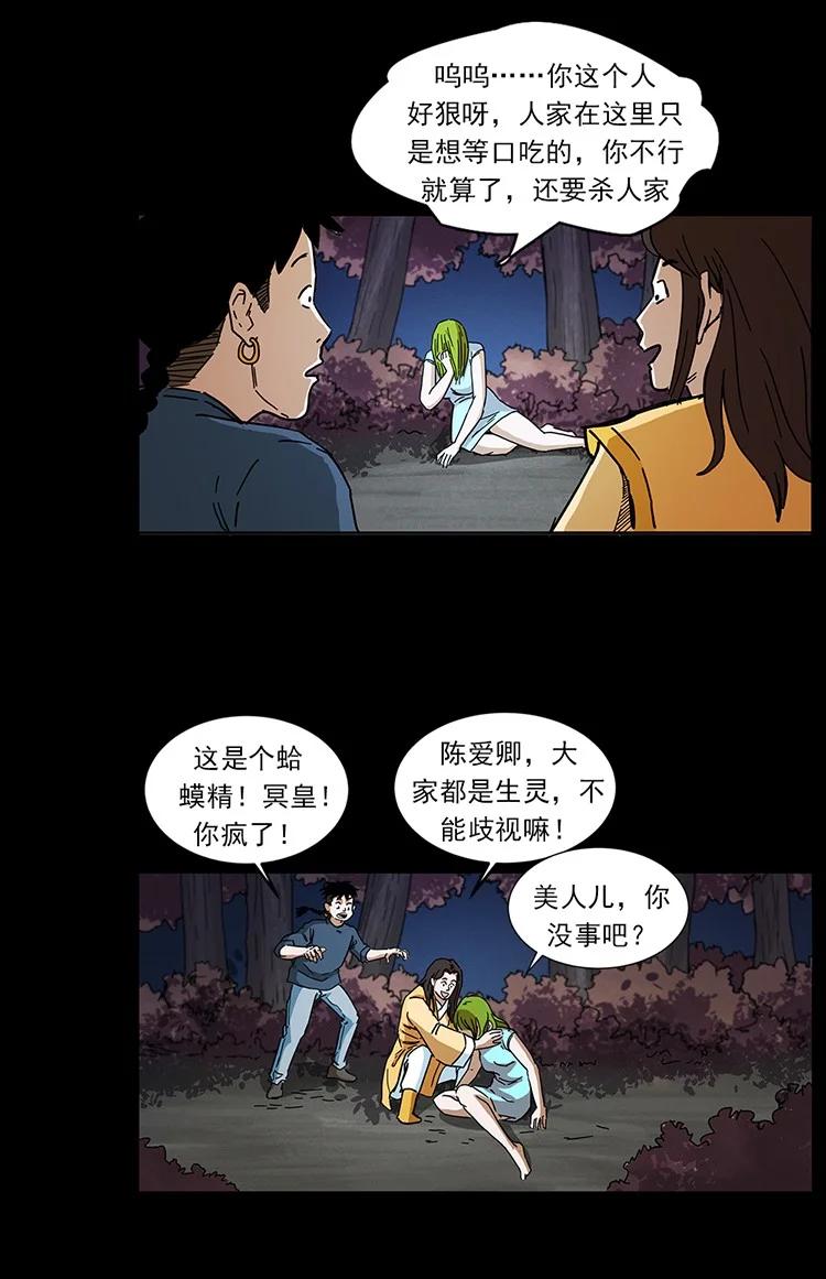 第338页