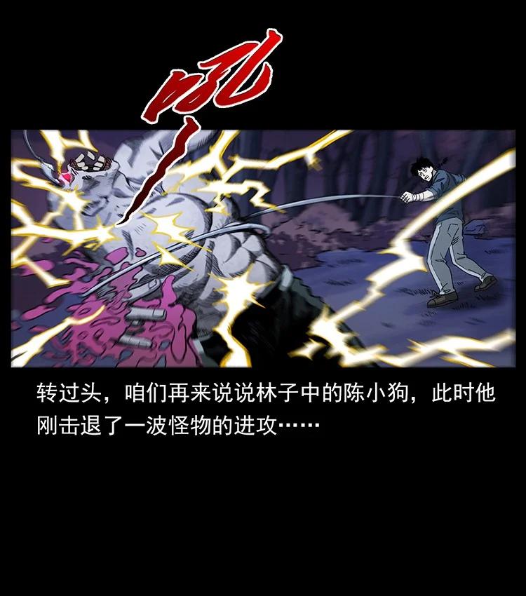 第102页
