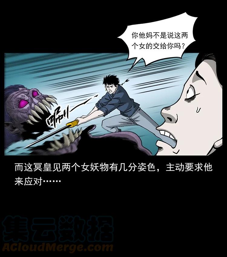 第117页