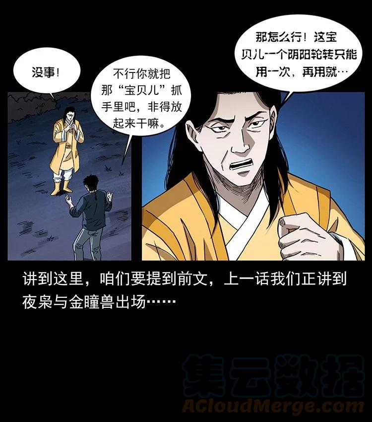 第171页