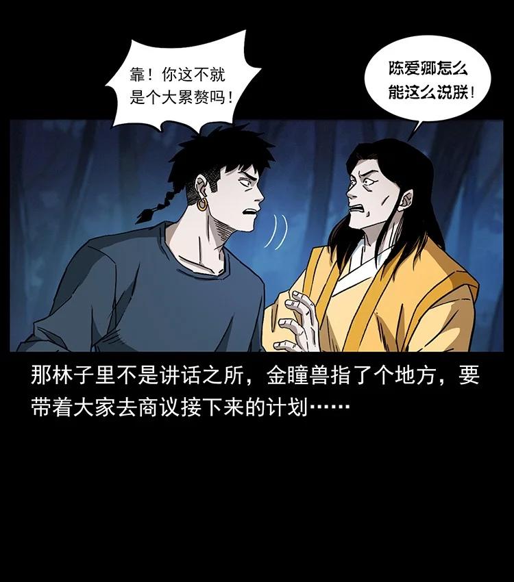 第174页