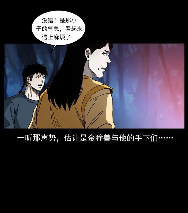 第186页