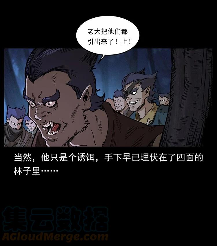 第207页