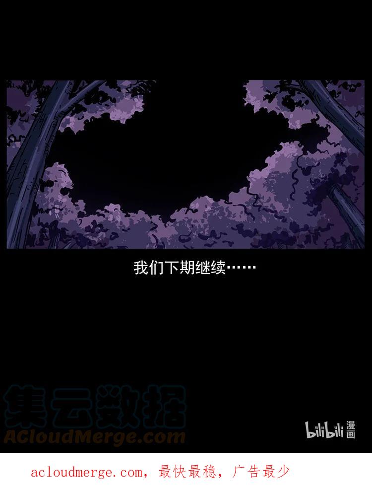 第270页