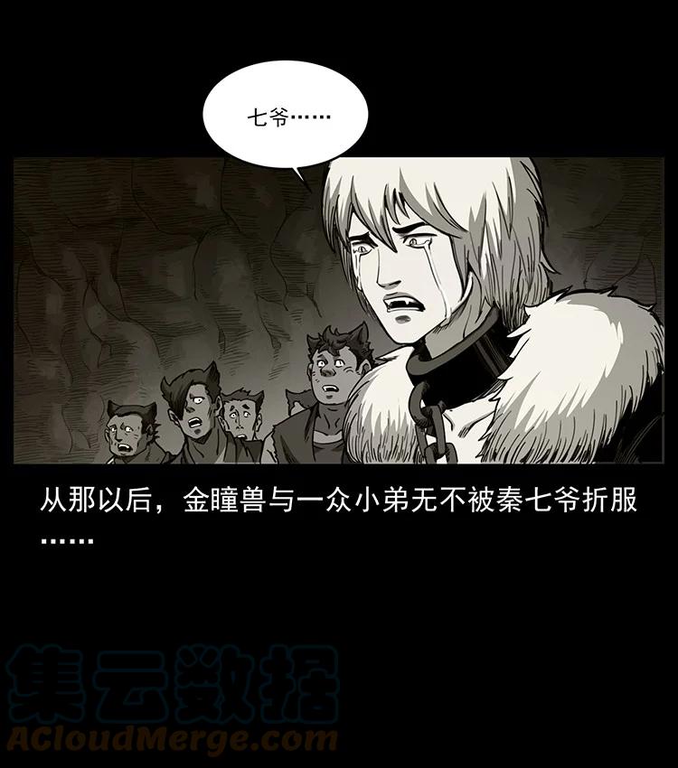 第192页