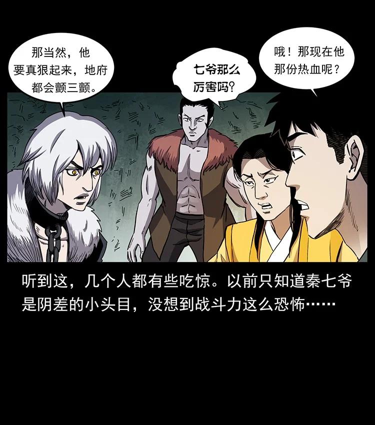 第198页