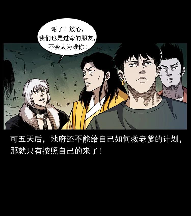 第207页