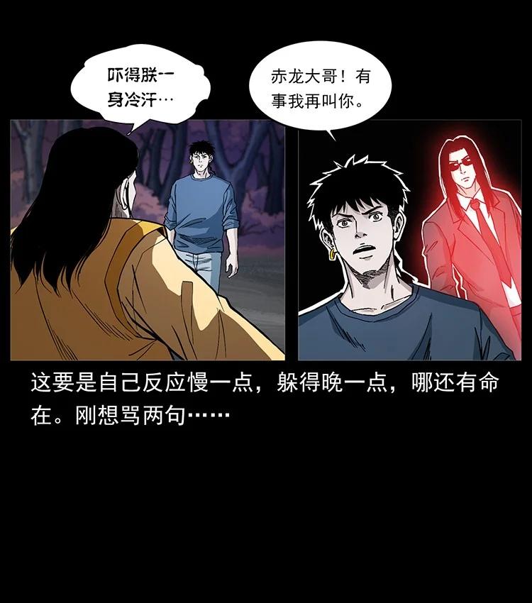 第171页