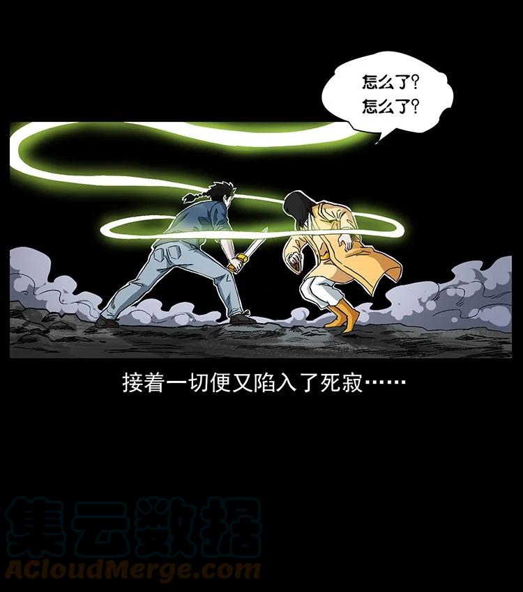 第228页