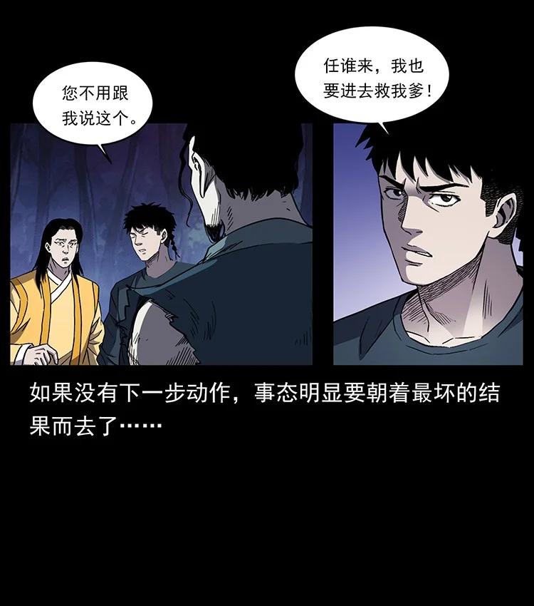 第225页
