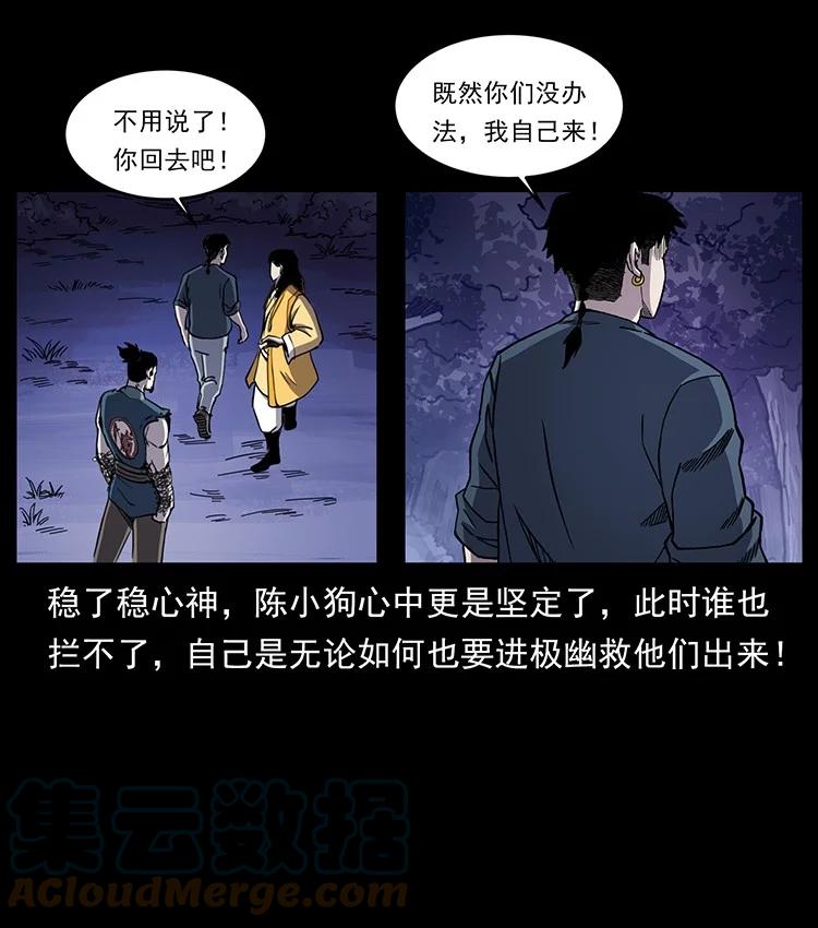 第246页
