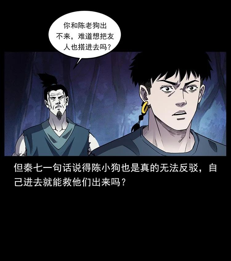 第249页