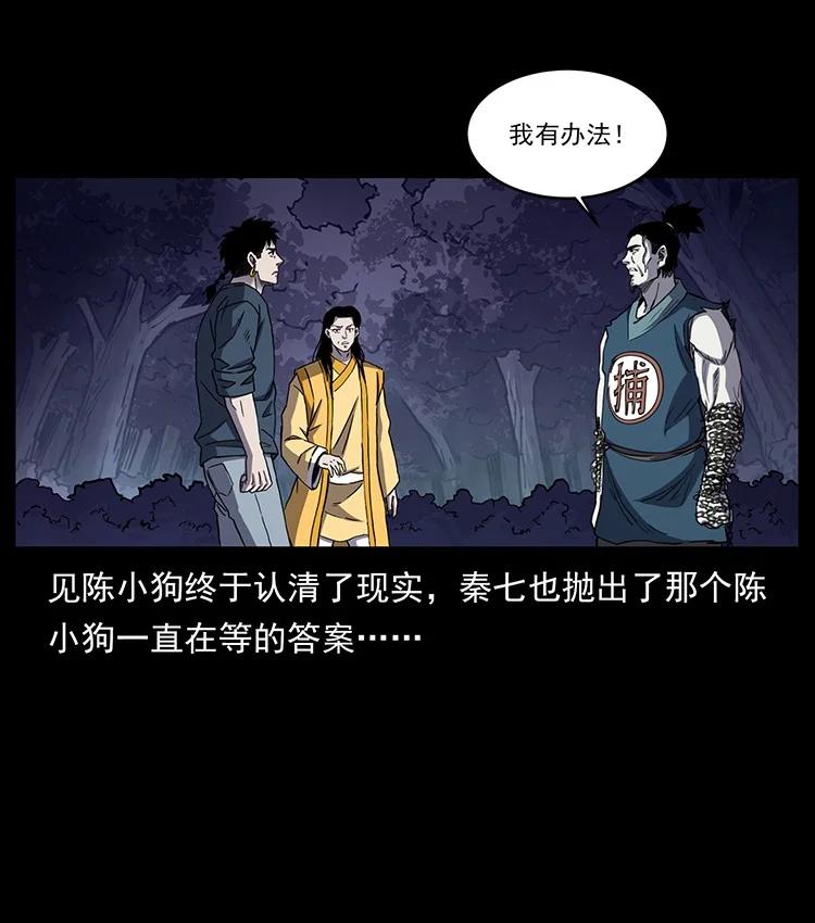 第258页