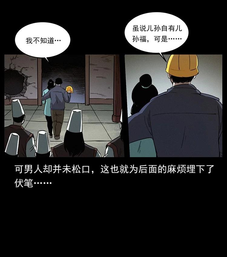 第171页
