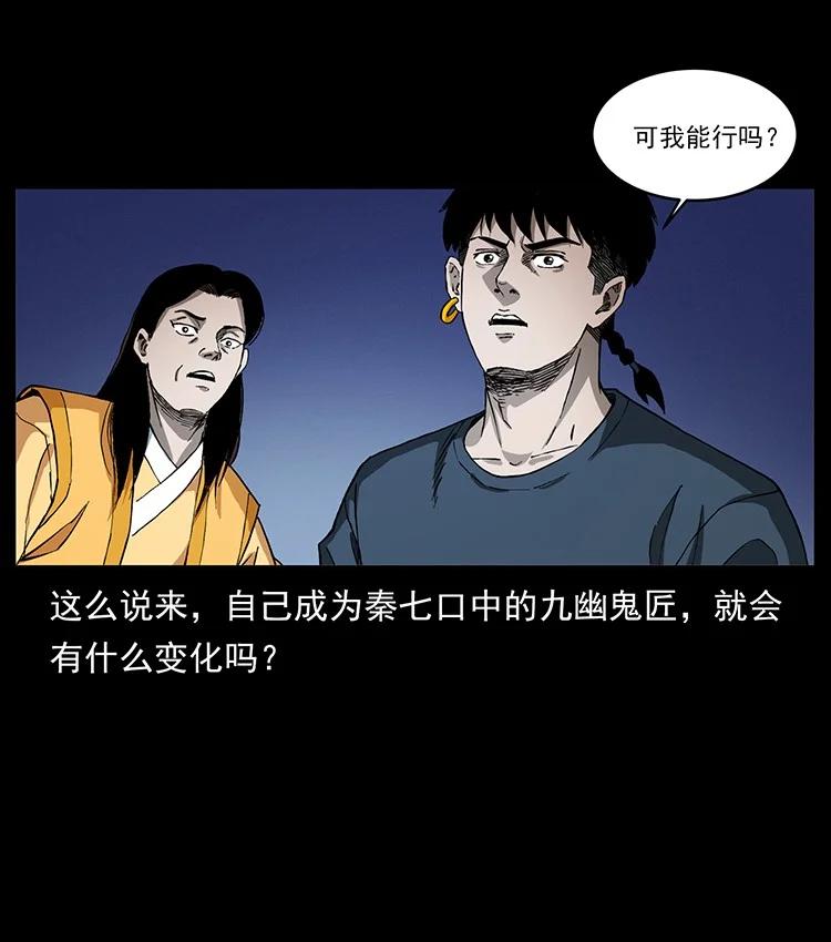 第207页