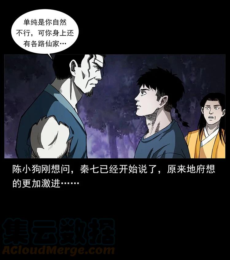 第210页