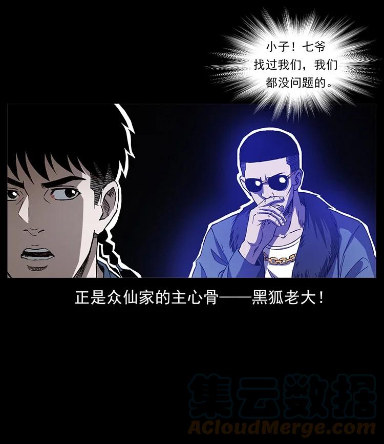 第237页