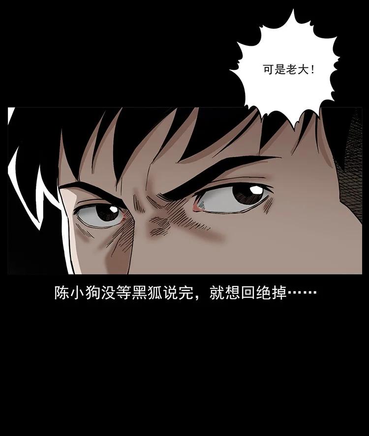 第240页