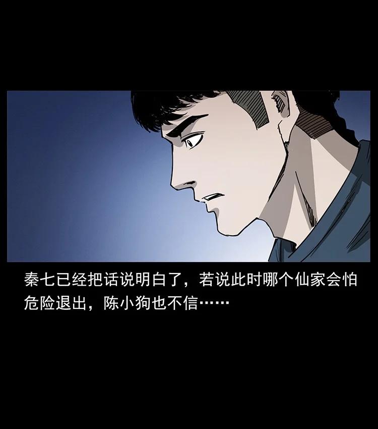 第249页