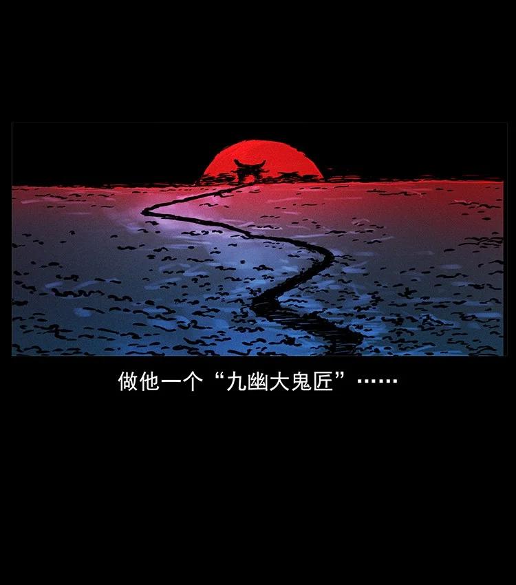 第261页