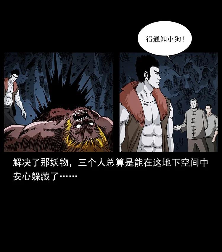 第108页