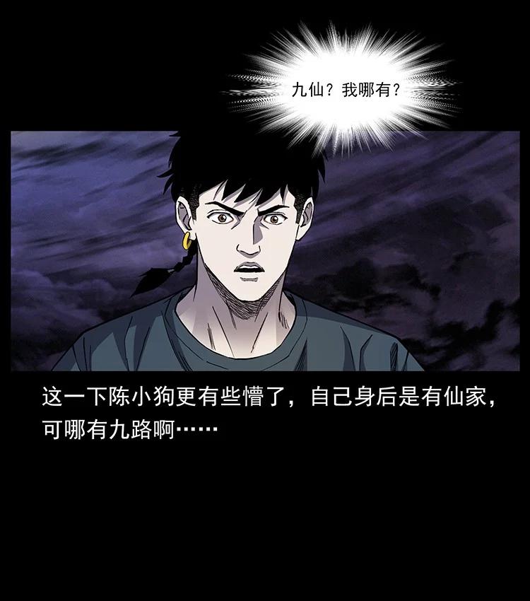 第243页