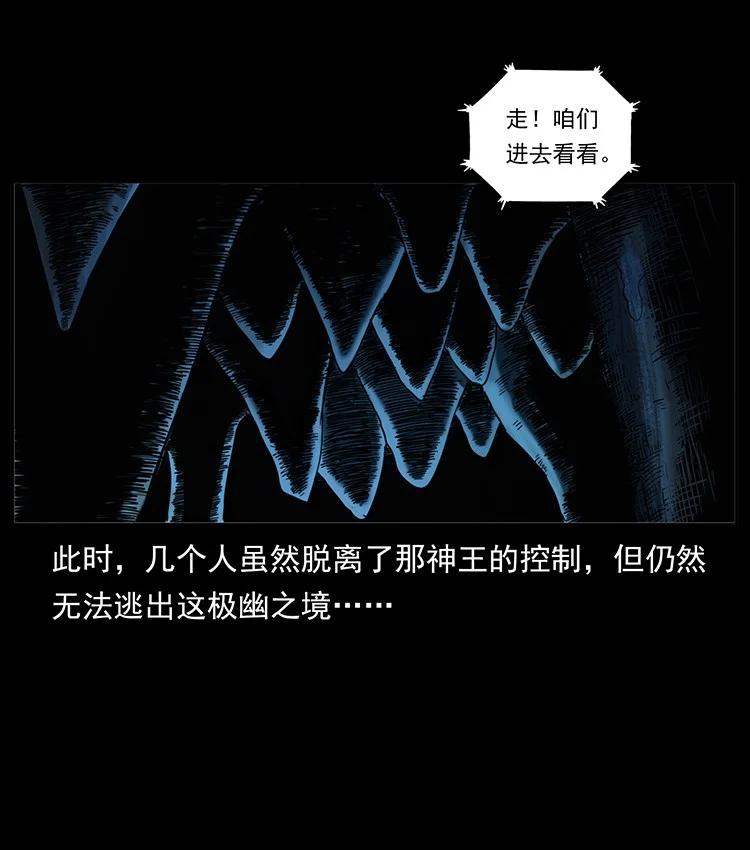 第216页