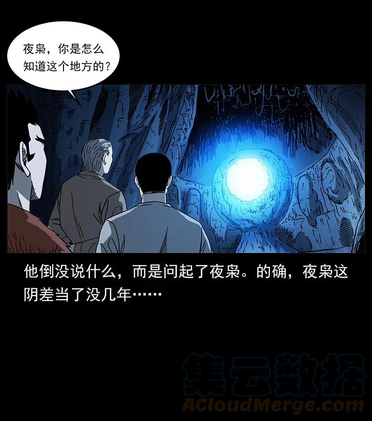 第237页