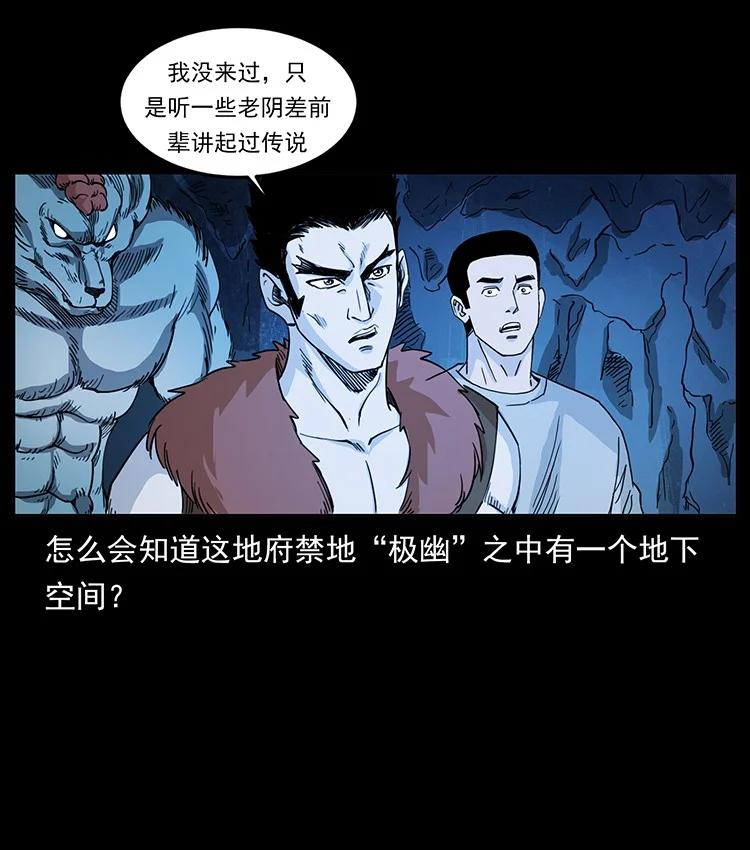 第240页
