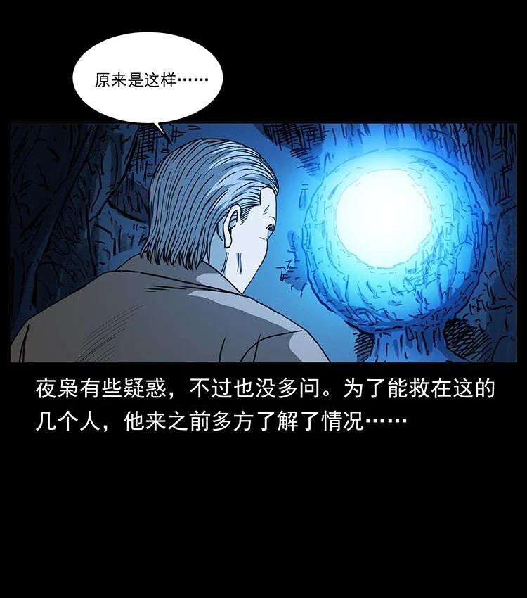 第243页