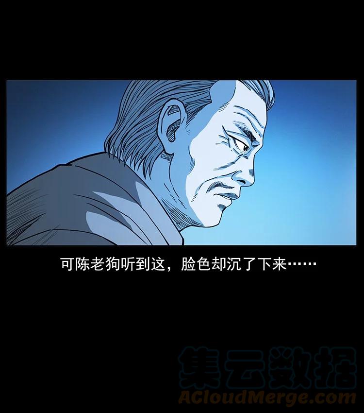 第246页